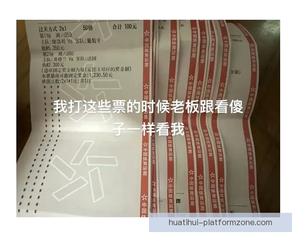 世界杯竞猜全攻略 参与互动赢大奖 轻松预测比赛结果赚积分