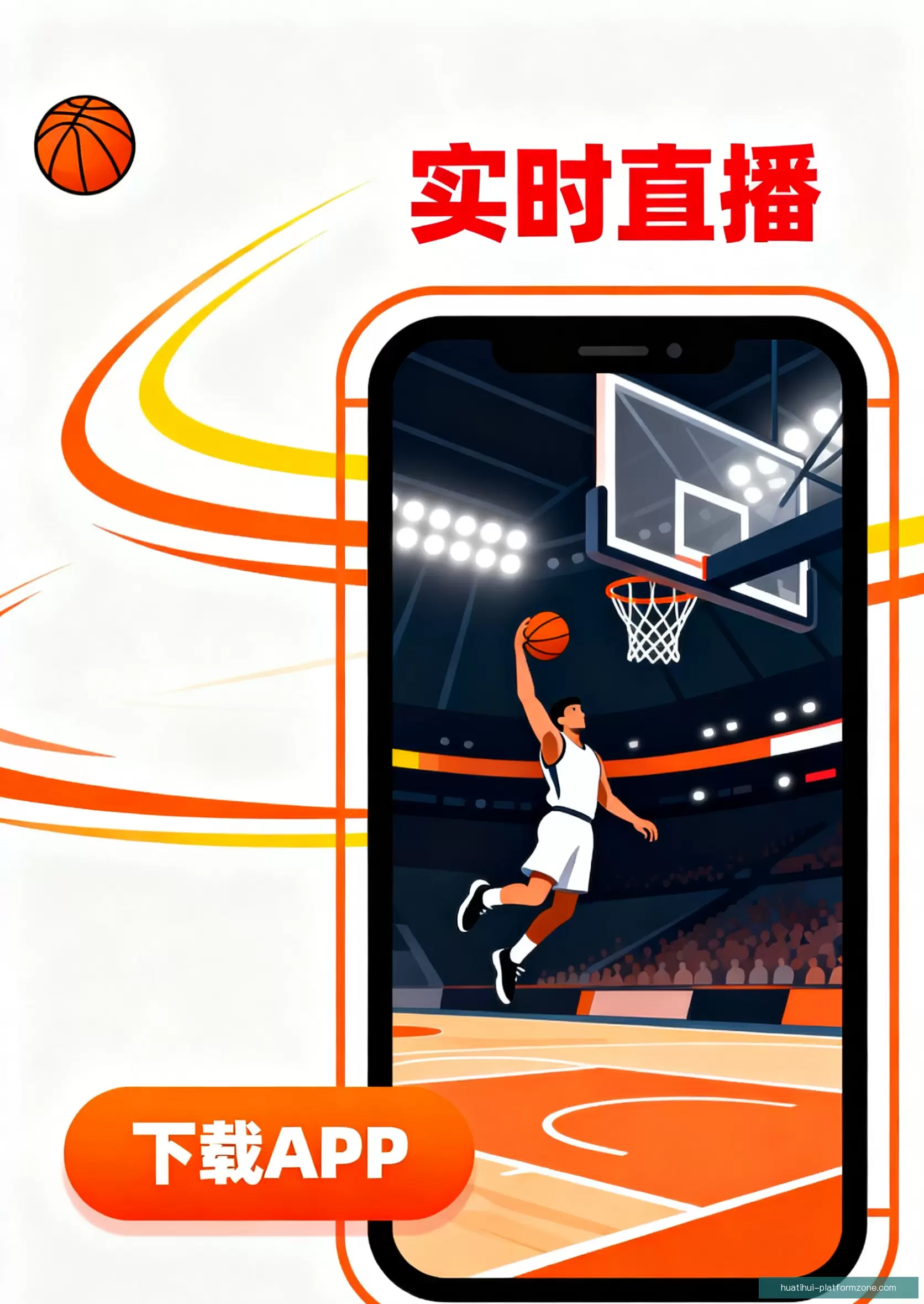 APP下载极速体验